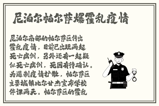 桃红色91界九狐网站